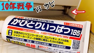 [問卦] 乾濕分離的防水膠條