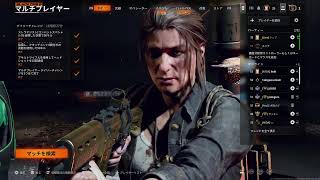 CoD Bo6　参加型　　めいさいかいじょ#4