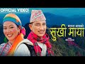 Sukhi Maya सुखि माया Basanta Thapa Devi Gharti Juna Shrees Laxmi Thapa New Nepali So