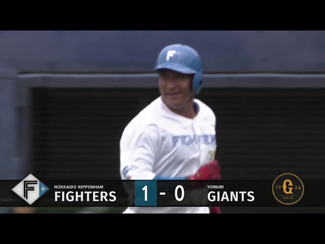 【ファーム】先頭打者アーチ!! ファイターズ・有薗直輝 左中間へ力強い先制ホームラン!! 2025年8月9日 北海道日本ハムファイターズ 対 読売ジャイアンツ