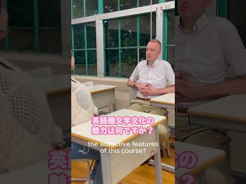 人文学科 英語圏文化専攻（2025年度新設）【英語圏文学文化】｜東京女子大学　#東京女子大学 #twcu #英語 #英語学 #英語圏文学文化 #英語教育学 #english #campus #留学