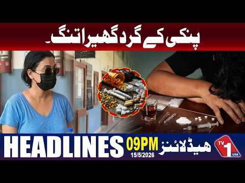 پِنکی کے گرد گھیرا تنگ ، تحقیقات میں اہم پیش رفت 