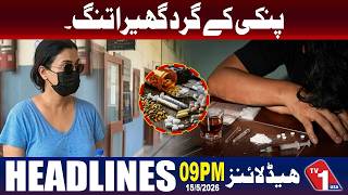 پِنکی کے گرد گھیرا تنگ ، تحقیقات میں اہم پیش رفت 