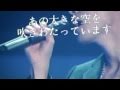 [fancam] SMT Tokyo 千の風になって(Japanese ver.) _SJ ...