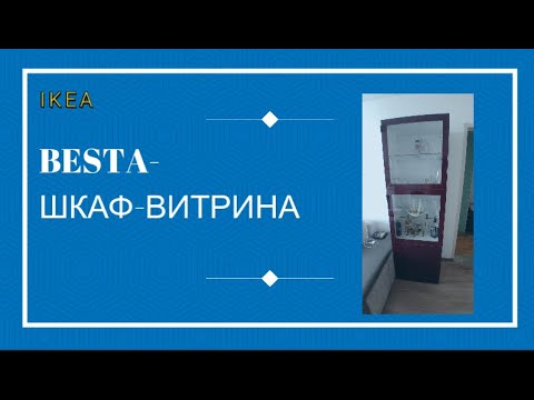 Модульная мебель для гостиной BESTÅ(сборка)-BESTA Furniture assembly