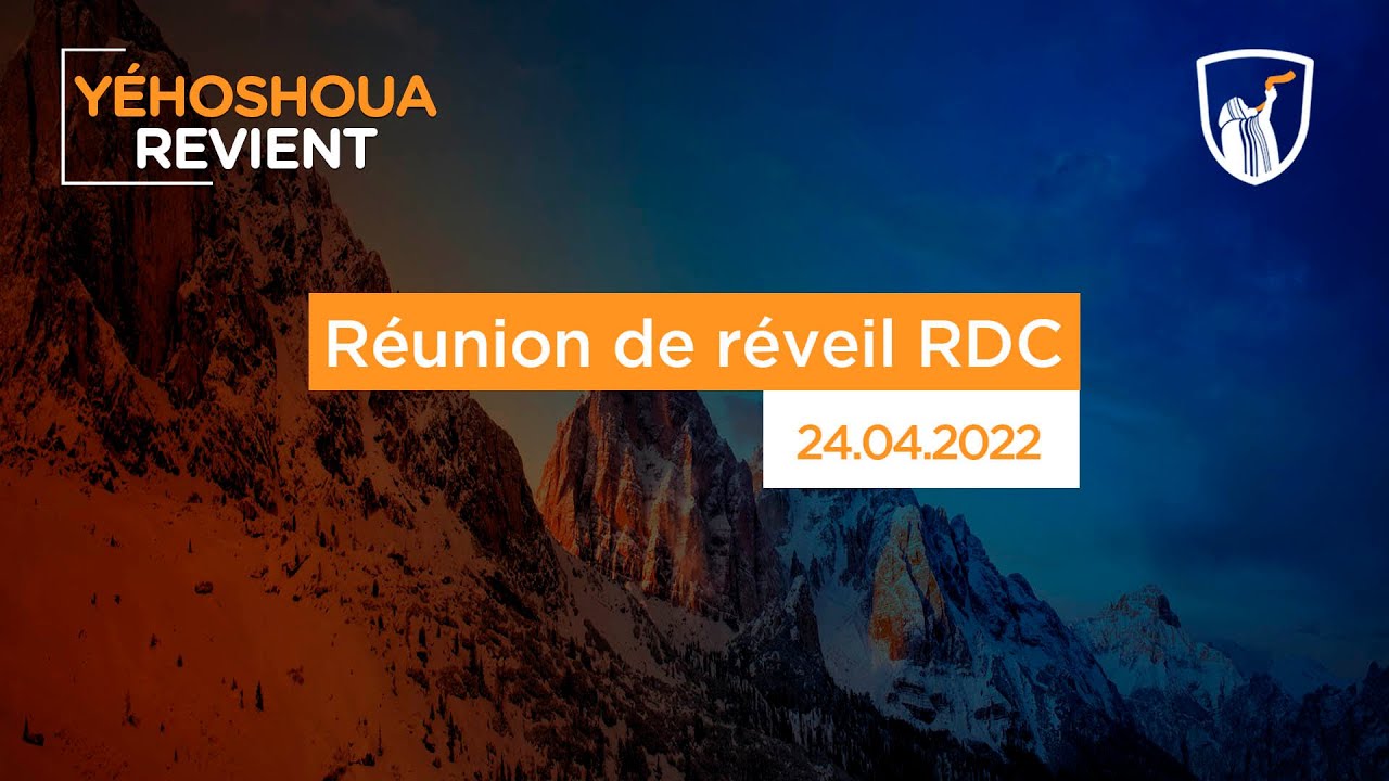 Thumbnail of video: Réunion de réveil RDC