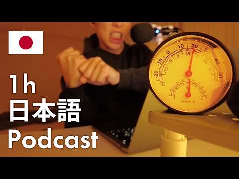 【Japanese Podcast】Baseball Is the Best! - Master 673 Essential Words Without Even Noticing