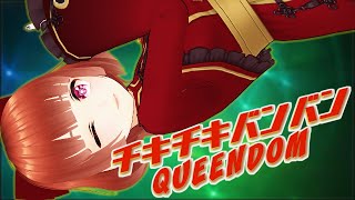 【望満甘桃】MMDチキチキバンバン【#CLCT】