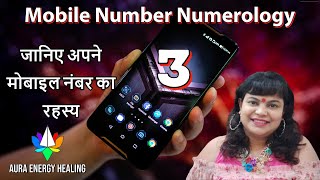 Hidden secrets of Mobile Number 3 | Mobile Number Numerology by Gauri Gupta | Aura Energy Healing
