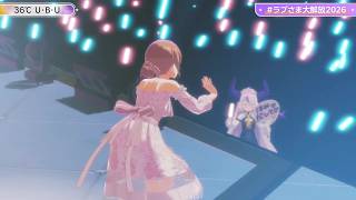Rinami Himesaki Sings To Laplus 36°C U.B.U - Tsubasa Itou 【Laplus 3DLIVE BDAY 2026】