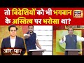 Aar Paar: Kashi Vishwanath पर Muslim Scholar को Sudhanshu Trivedi ने दिया गज़ब का ज्