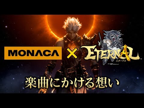 ڥʥMONACAȯɽ­ᡦⶶᥤ󥿥ӥ塼