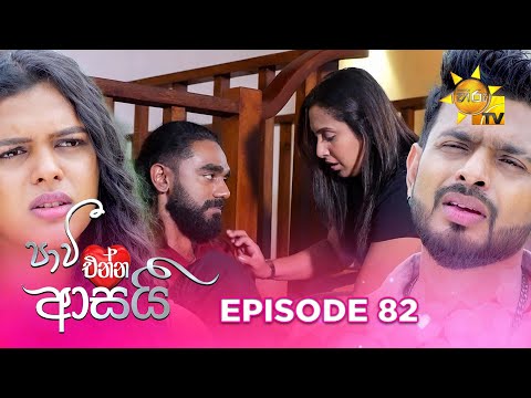 Hiru TV