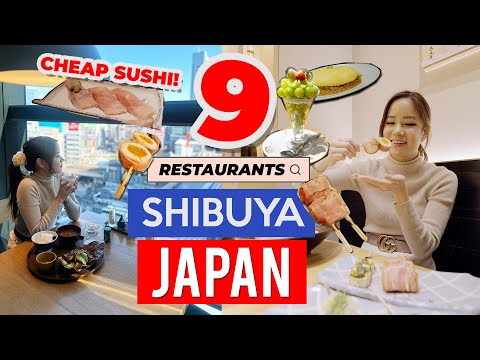 東京澀谷必去的 9 家餐廳 🇯🇵 | 日本旅遊指南 (9 Restaurants you MUST TRY in SHIBUYA, TOKYO 🇯🇵 | Japan Travel Guide)