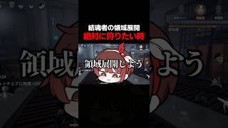 【結魂者限定】地下で救助狩りしたい時の荒業がコレ。【第五人格】【IdentityV】