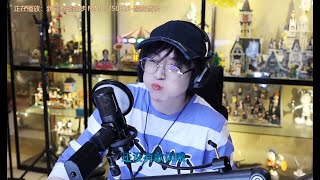 Download lagu Liu Yuning and his Thai Fans. Live 2025.Oct.20 mp3