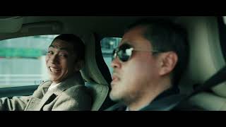 映画『激怒』予告編