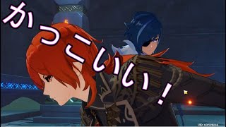 「原神」グダグダすぎてやばい笑＃３