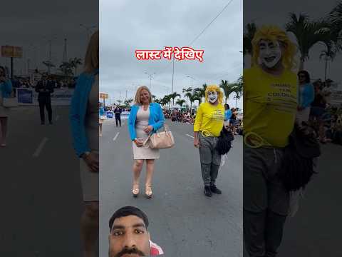 #mimo #desfile#manta#manabi#ecuador#viralvideo #funny #comedy