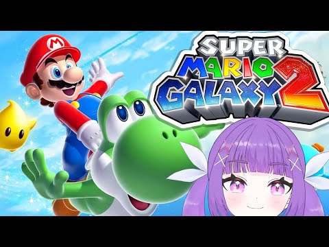【 #スーパーマリオギャラクシー2 】そろそろ映画観ます #5