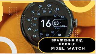 Google Pixel Watch Polished Silver Case/Charcoal Active Band - відео 1