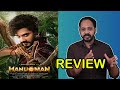Hanuman Movie Review | Tejasajja | Amritha Iyer | Kaata Arul Reviews | SANDALWOOD TALKIES