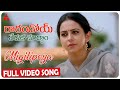 Migilipoya Video Song Raarandoi Veduka Chuddam Video Songs Annapurna Studios