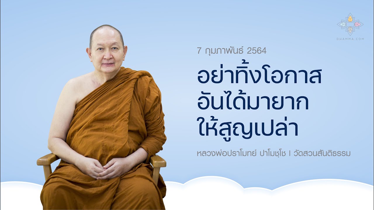 รูปภาพ ดาวโหลด Google Youtube SEO