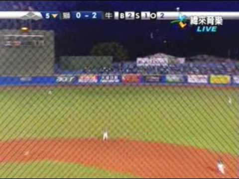 090829 陳志偉猛打賞