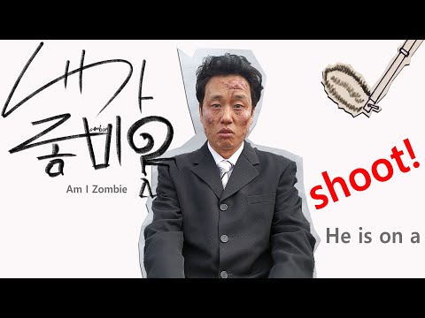 #zombie [내가 좀비?] Am I Zombie?