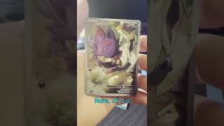 Battle Partners Day 25 #cardcollector #fyp #tcg #tcgpokemon #pokemon #cards #packopening #card