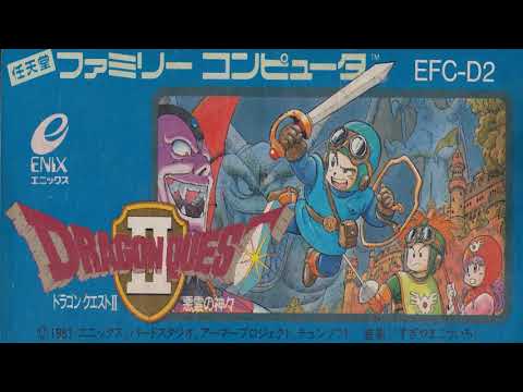 ドラゴンクエストII 悪霊の神々