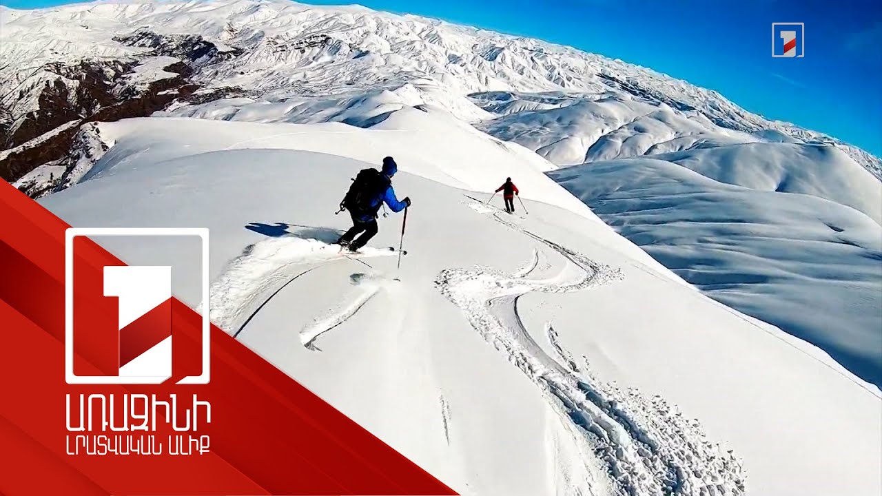 ՀՀ-ում զբոսաշրջային գործունեություն իրականացնելու նոր պայմաններ. հավատարմագրումը պարտադիր կլինի