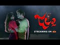 Pawan Kalyan Ileana Romantic Scene ️ In Jalsa Trivikram Srinivas Watch On Aha