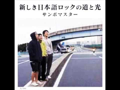 download lagu mp3 mp4 Jounetsu No Hate Ni, download lagu Jounetsu No Hate Ni gratis, unduh video klip Jounetsu No Hate Ni