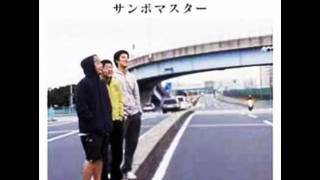 Sambomaste-Kono Yo No Hate
