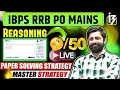 IBPS RRB PO MAINS 2024 LIVE MOCK ATTEMPT ||  Best Paper Attempt Strategy