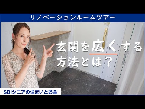 【ルームツアー】古びた和室がおしゃれな洋室に│フルリノベーションのポイントとは