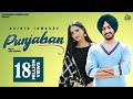 Punjaban  (Full HD) Rajvir Jawanda | Tanu Grewal | Byg Byrd | Punjabi Songs 2020 | Jass Records