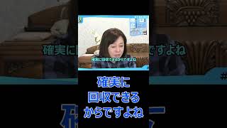 【再エネ利権】本気で利権政治と闘ってきたのは保守党だ！ #あさ8 #保守党 #日本保守党 #有本香 #平井宏治 #再エネ賦課金 #道路法改正