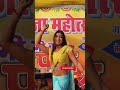 कमर मे परेशानी बा Kamar Me Pareshani Kajal Raj Stage Show Viral Video Ne