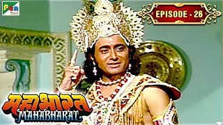 भगवान श्री कृष्णा के सुदर्शन चक्र की कहानी | Mahabharat Stories | B. R. Chopra | EP – 26 | DOWNLOAD THIS VIDEO IN MP3, M4A, WEBM, MP4, 3GP ETC