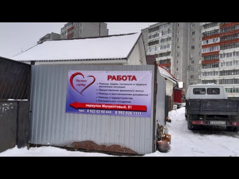 Полицейские показали насколько прибыльной бывает благотворительность