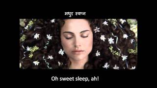 Padme&#39;s Funeral (lyrics in Sanskrit) - John Williams