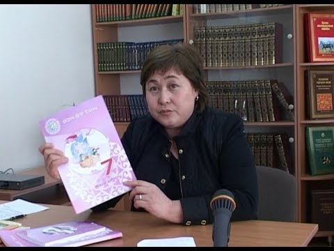 "Өзін-өзі тану" пәні бойынша 5-7 сыныптарға арналған оқу-әдістемелік кешенге бейненұсқаулық