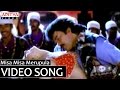 Misa Misa Merupula Full Video Song Hitler Video Songs Chiranjeevi Rambha
