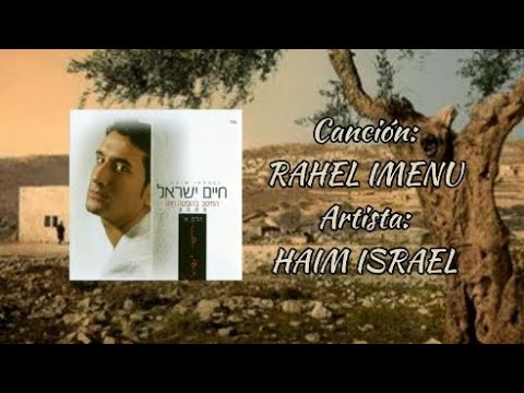 Rahel Imenu - Haim Israel רחל אימנו - היים ישראל