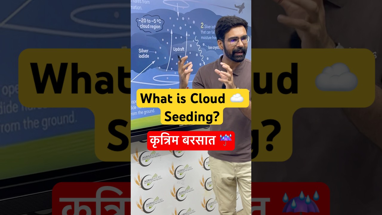 Cloud Seeding? | How to make Artificial Rain! #CloudSeeding #ArtificialRain