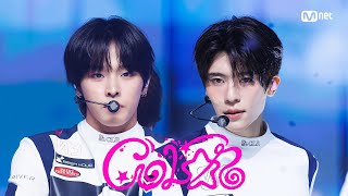 Download lagu '최초 공개' NCT WISH - COLOR #엠카운트다운 EP.904 | Mnet 250904 방송 mp3