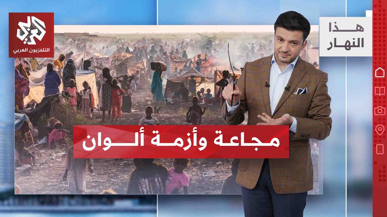 الفرق بين السودان واليابان في أزمة إيران | هذا النهار